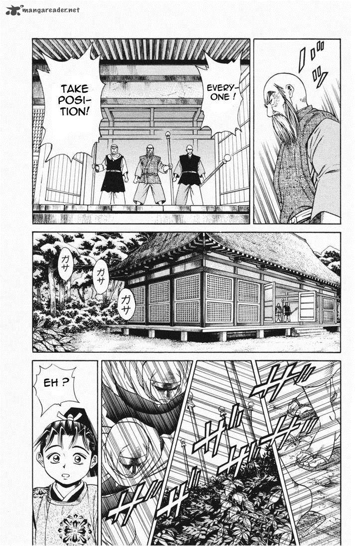 Shana Oh Yoshitsune 20 26