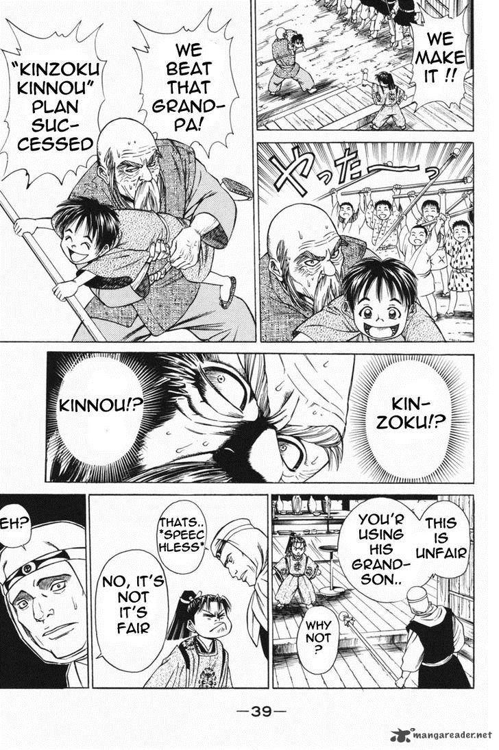 Shana Oh Yoshitsune 20 37