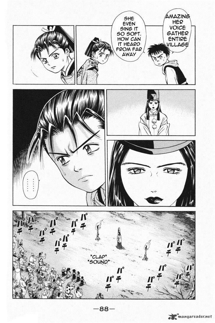 Shana Oh Yoshitsune 21 36