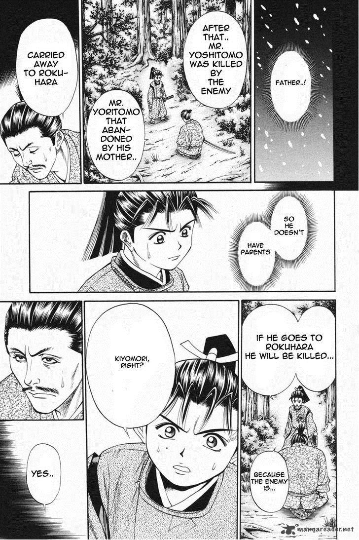 Shana Oh Yoshitsune 23 14