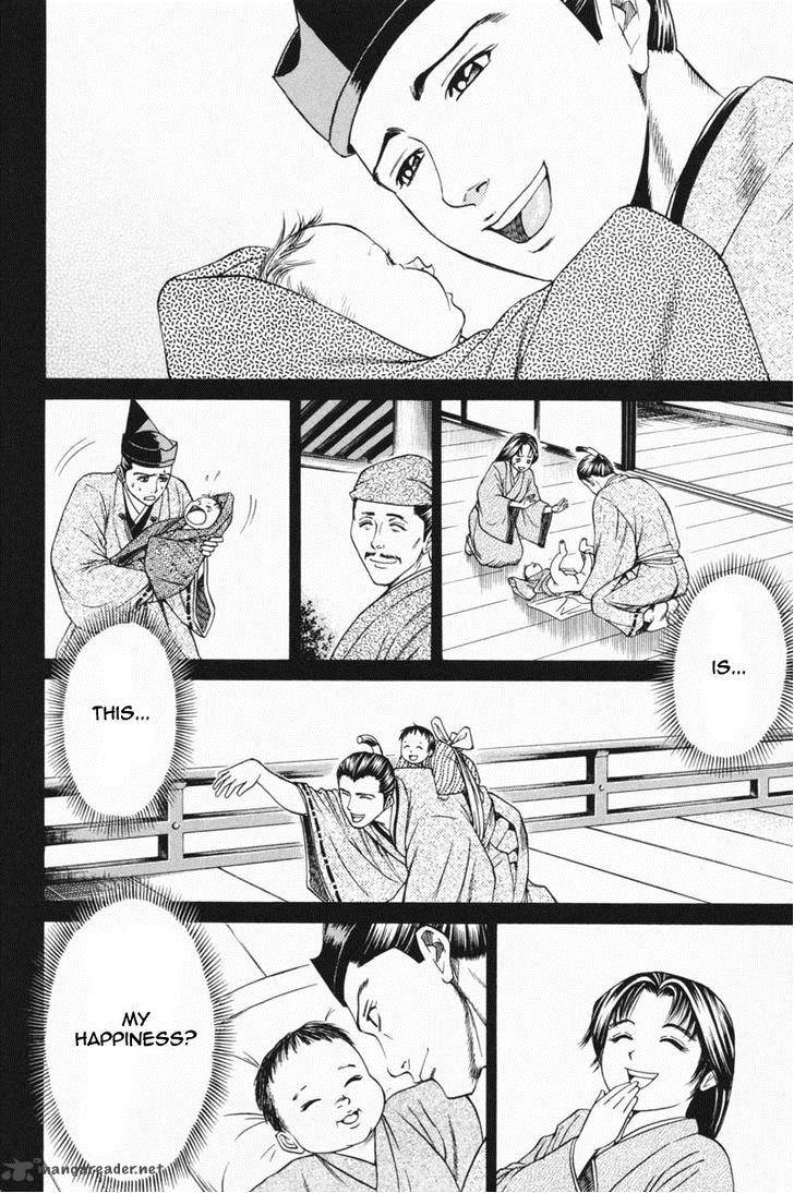 Shana Oh Yoshitsune 23 29