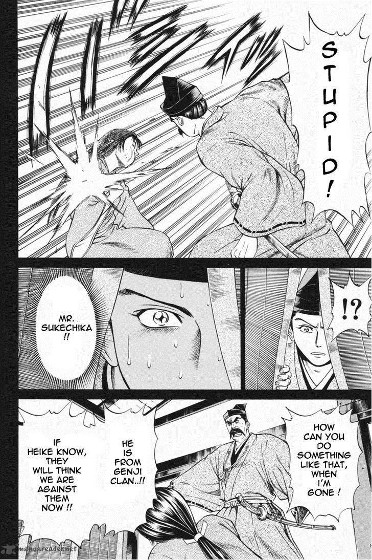 Shana Oh Yoshitsune 23 41