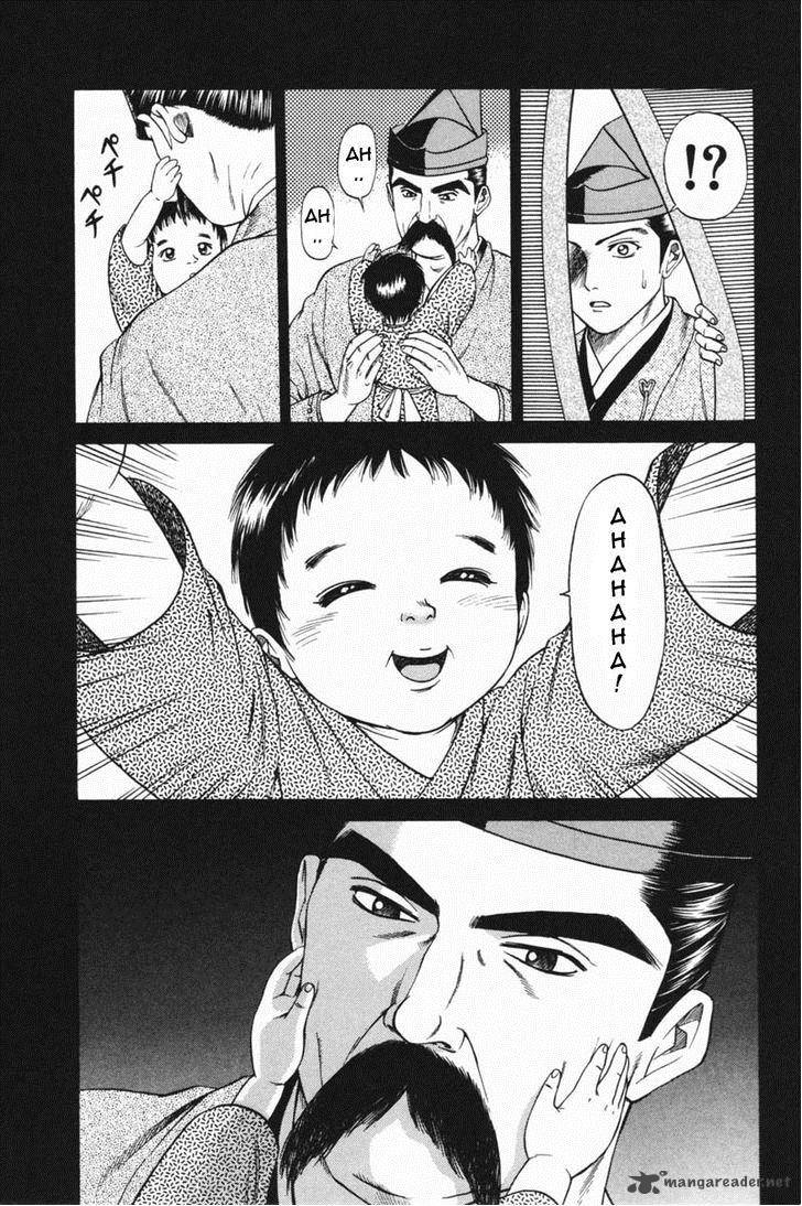 Shana Oh Yoshitsune 23 44