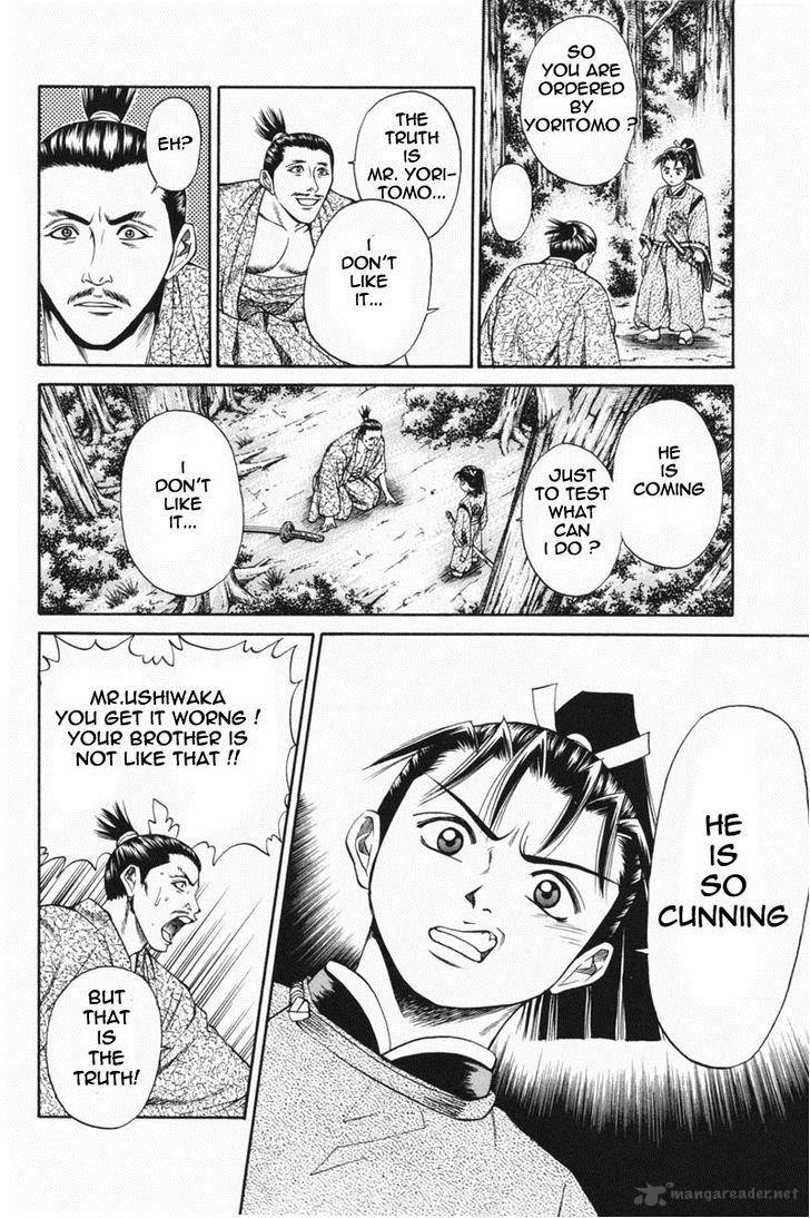 Shana Oh Yoshitsune 23 5
