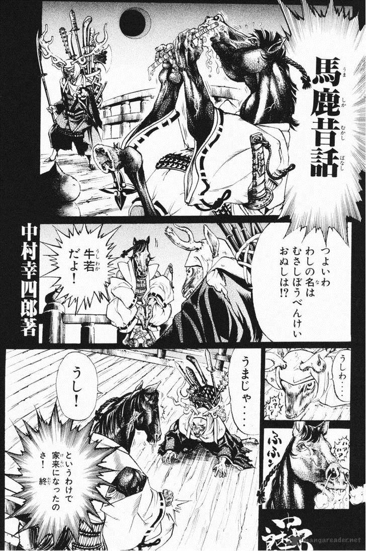 Shana Oh Yoshitsune 23 50
