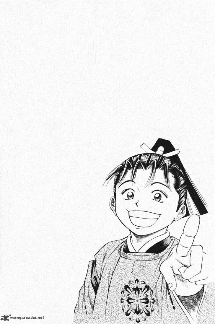 Shana Oh Yoshitsune 24 46