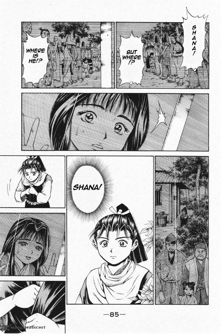 Shana Oh Yoshitsune 25 36