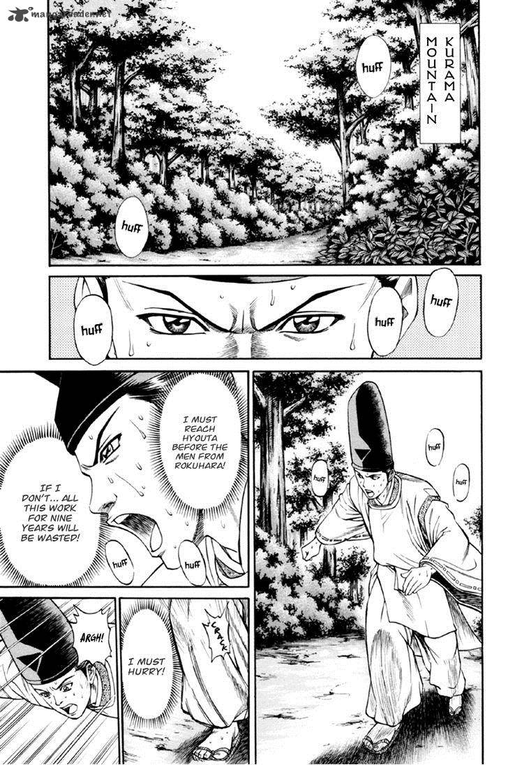 Shana Oh Yoshitsune 27 12