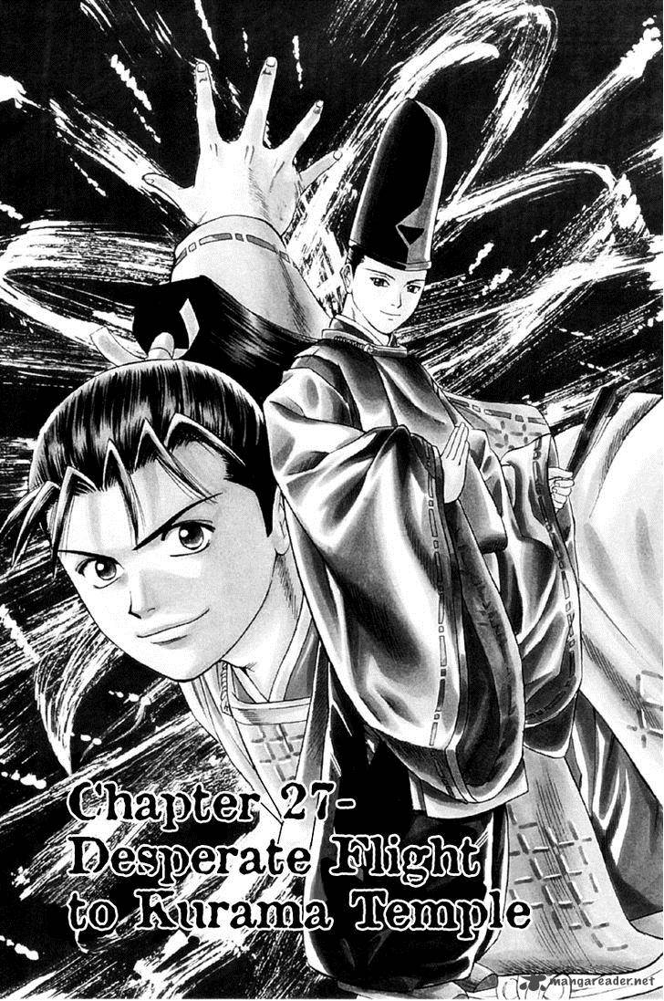 Shana Oh Yoshitsune 27 2