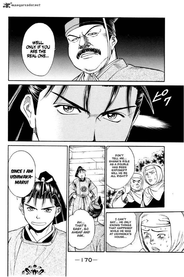 Shana Oh Yoshitsune 27 29