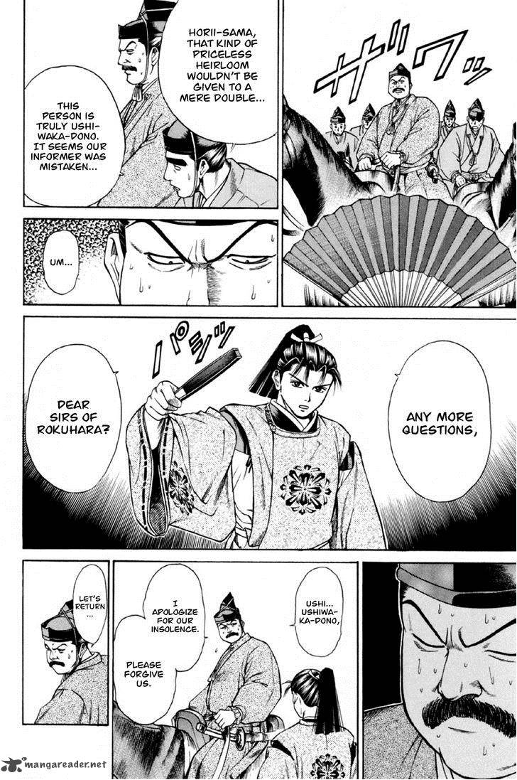 Shana Oh Yoshitsune 27 38