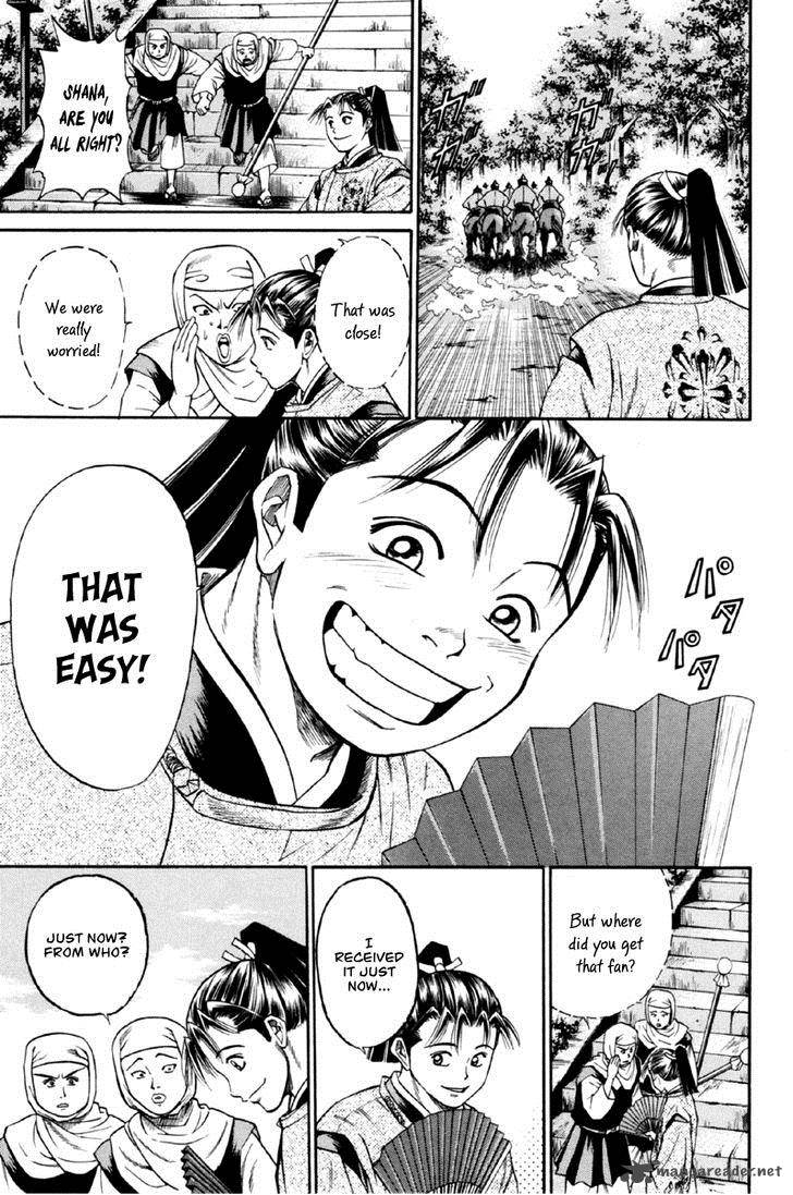 Shana Oh Yoshitsune 27 39