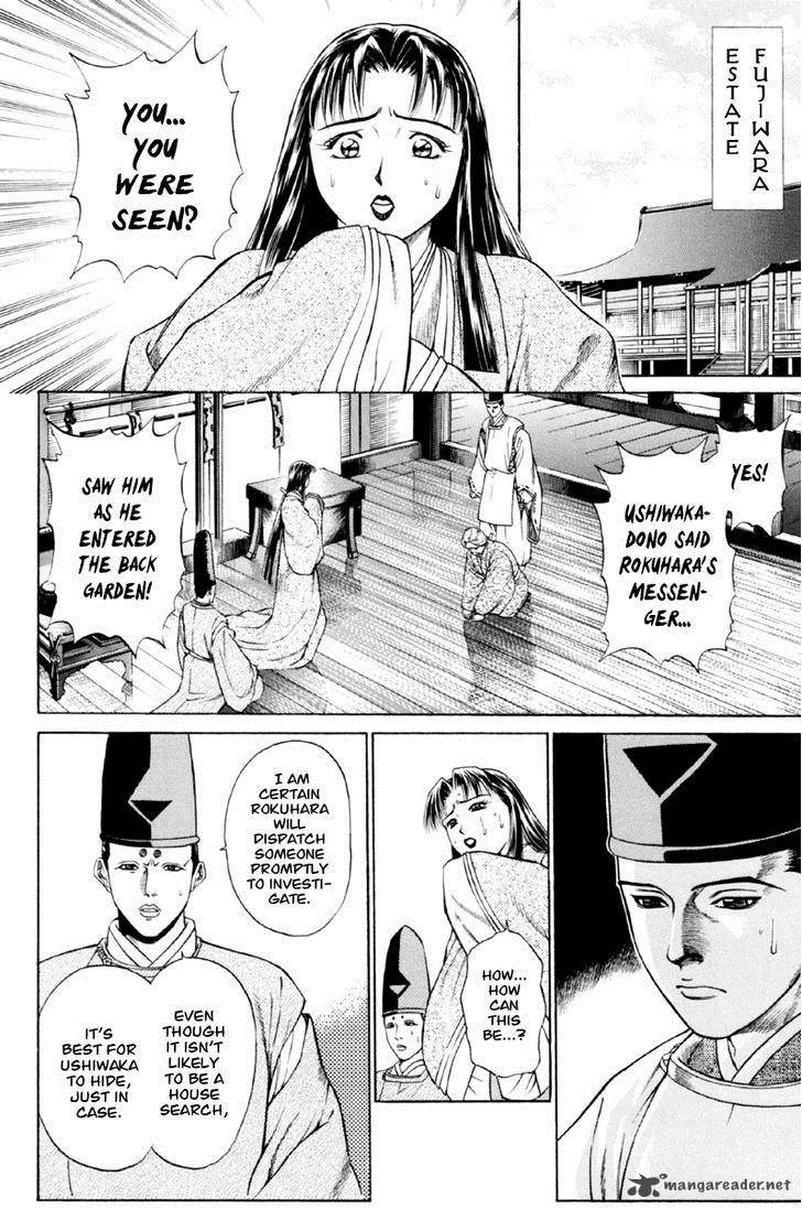 Shana Oh Yoshitsune 27 5