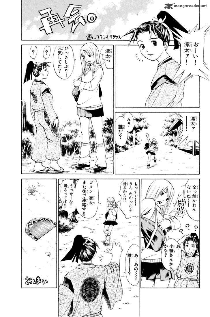 Shana Oh Yoshitsune 27 55