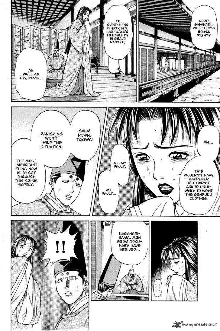 Shana Oh Yoshitsune 27 7