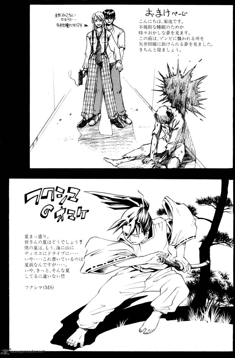 Shana Oh Yoshitsune 31 49