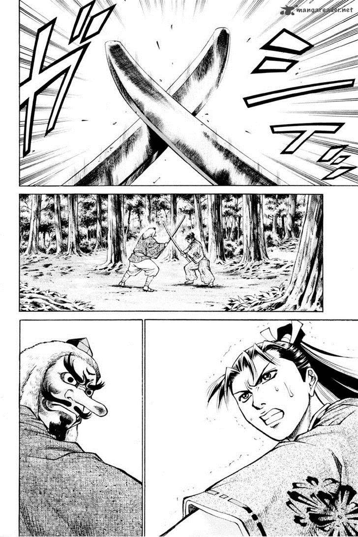 Shana Oh Yoshitsune 32 10