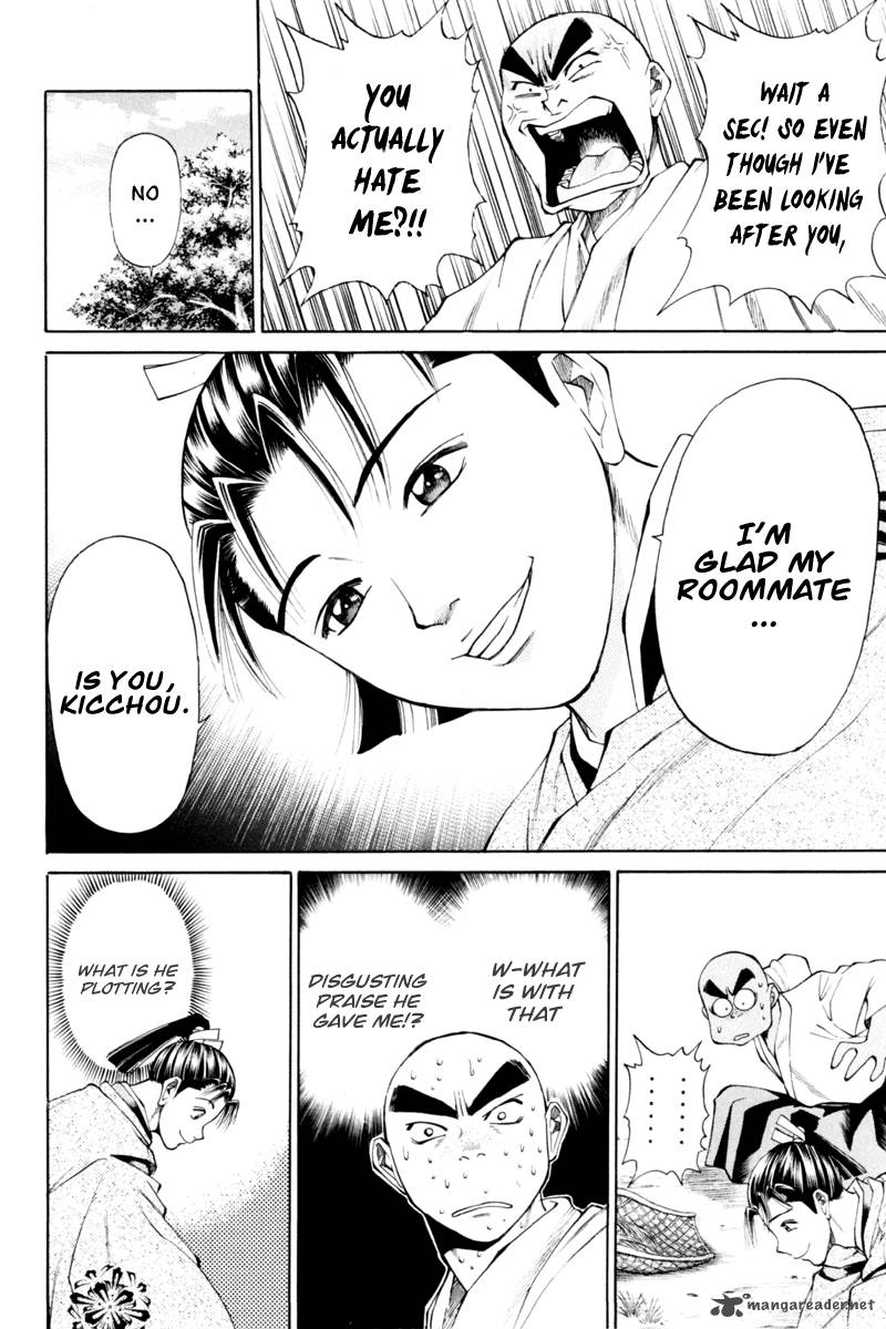 Shana Oh Yoshitsune 33 11