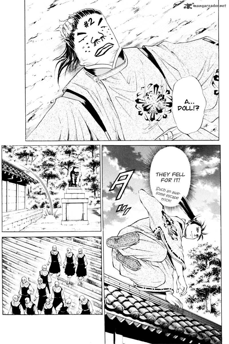 Shana Oh Yoshitsune 33 16