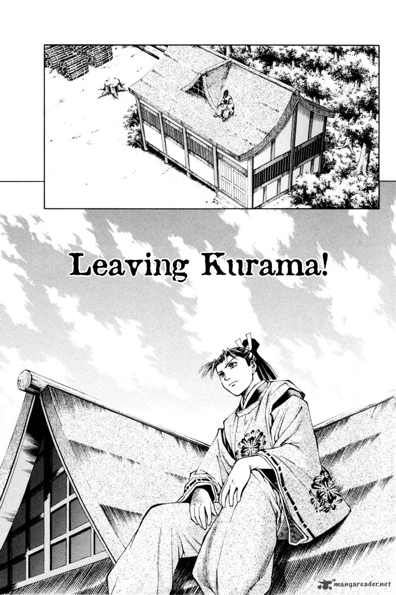 Shana Oh Yoshitsune 33 2
