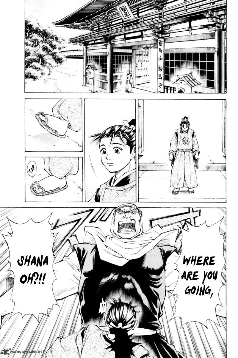 Shana Oh Yoshitsune 33 4