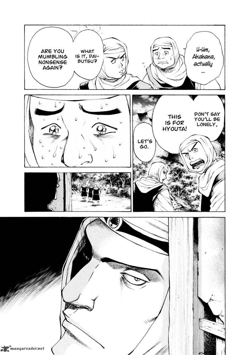 Shana Oh Yoshitsune 33 40