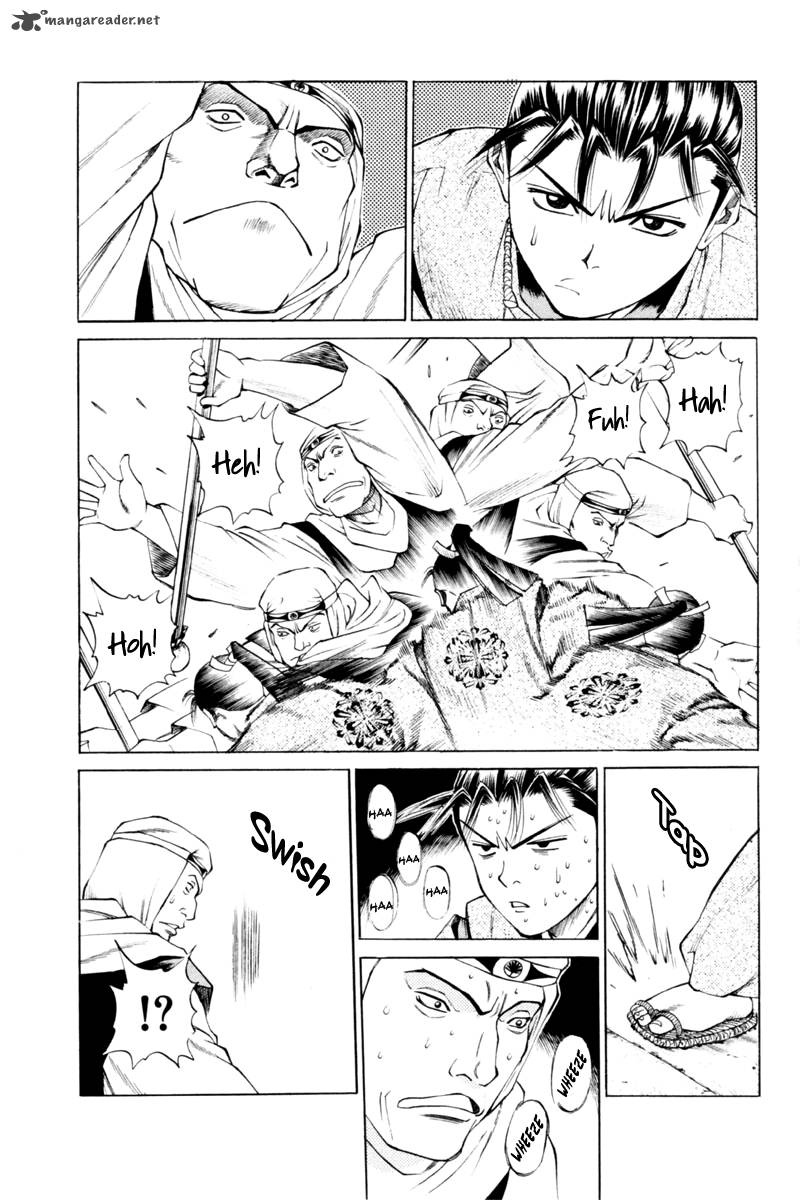 Shana Oh Yoshitsune 33 6