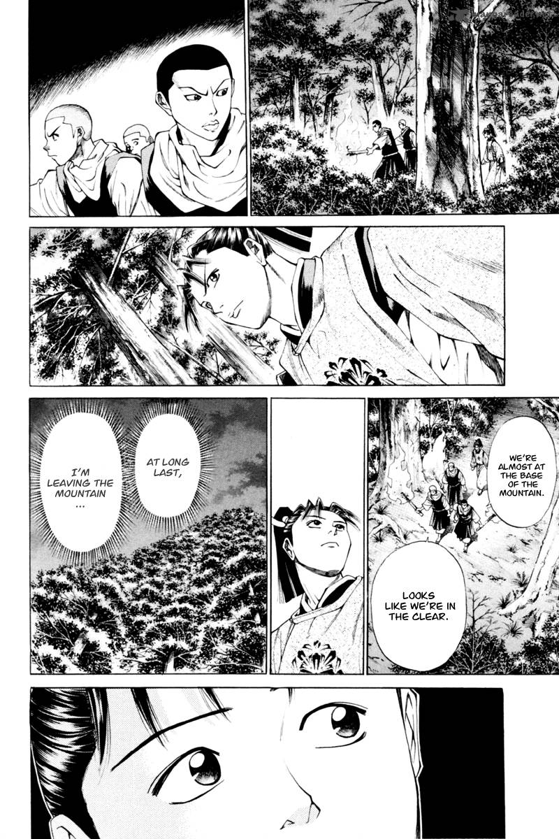 Shana Oh Yoshitsune 34 11