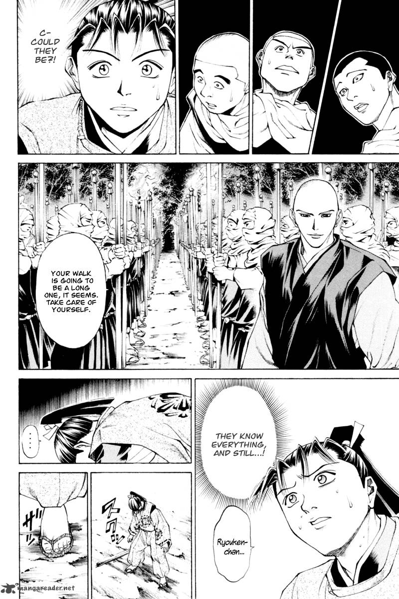 Shana Oh Yoshitsune 34 21