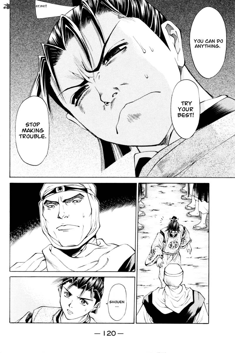Shana Oh Yoshitsune 34 24