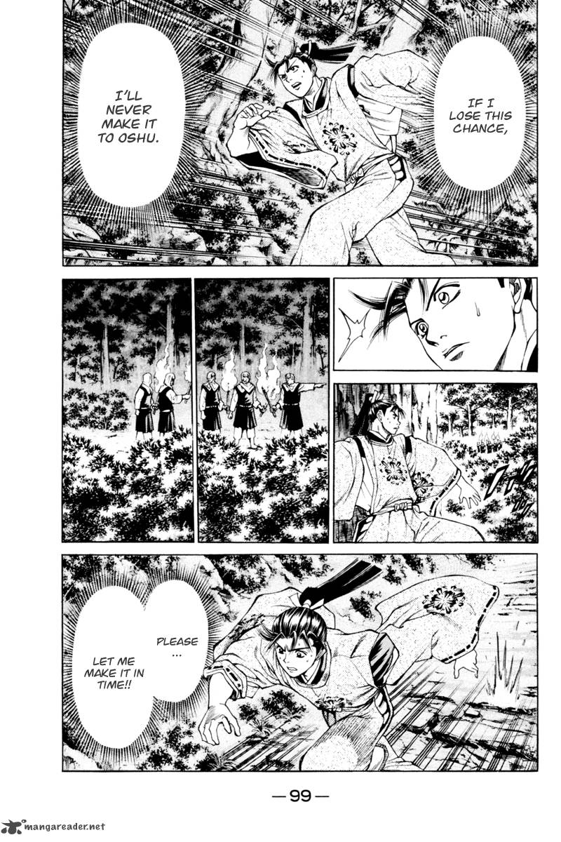 Shana Oh Yoshitsune 34 4