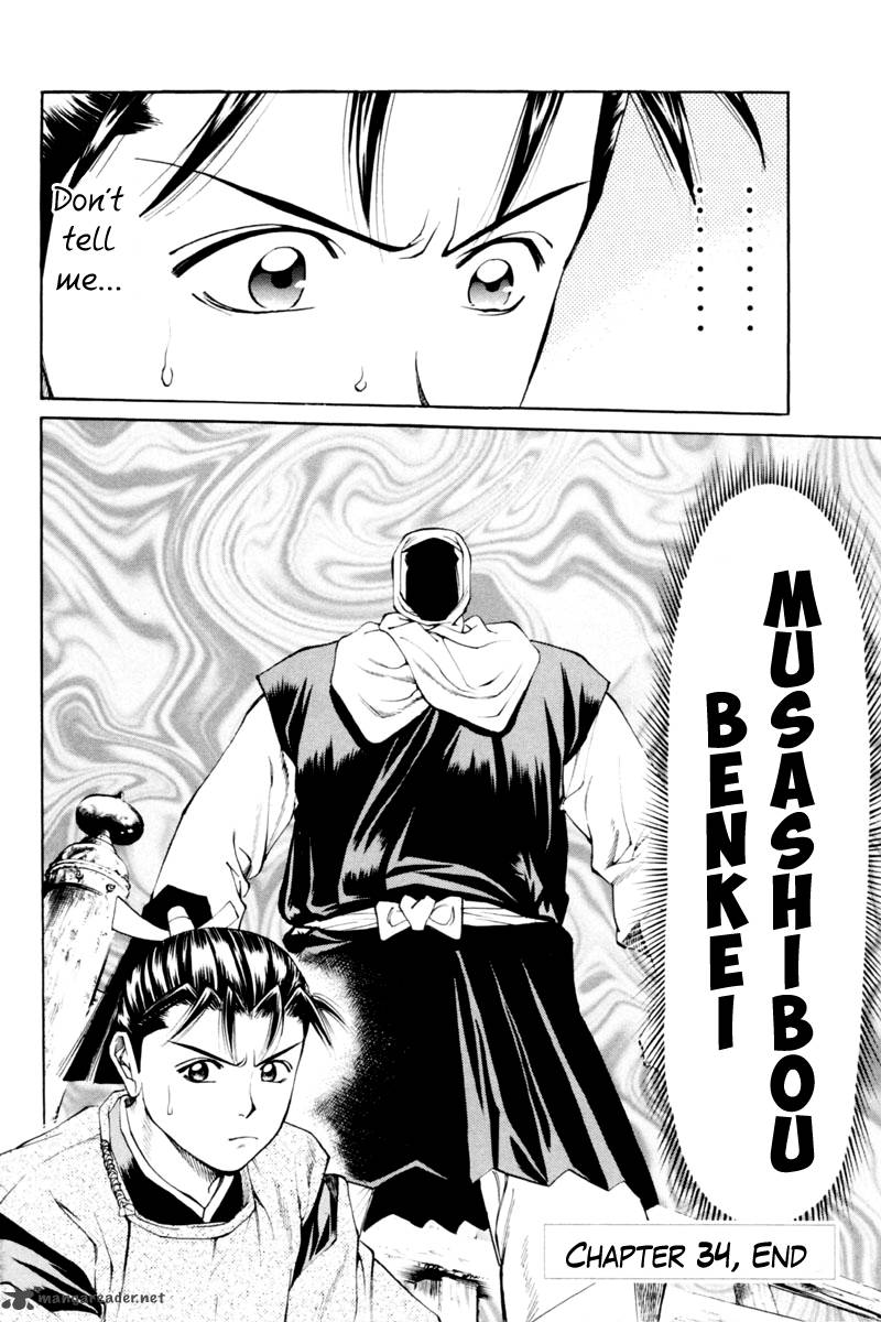 Shana Oh Yoshitsune 34 52