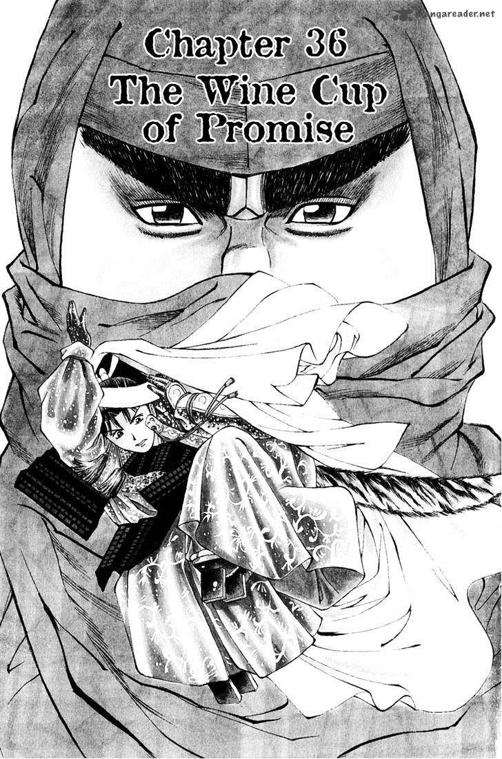 Shana Oh Yoshitsune 36 7