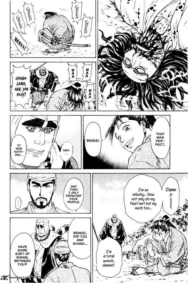 Shana Oh Yoshitsune 38 36