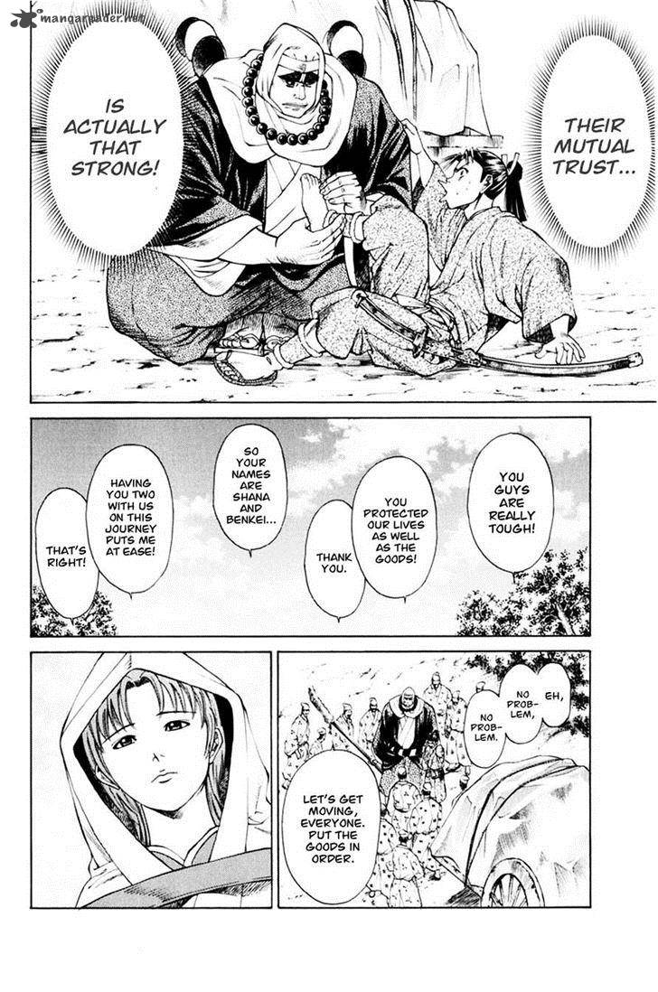Shana Oh Yoshitsune 38 38