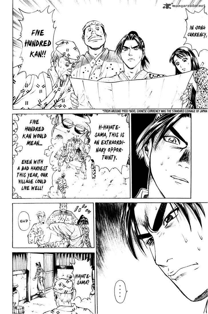 Shana Oh Yoshitsune 39 19