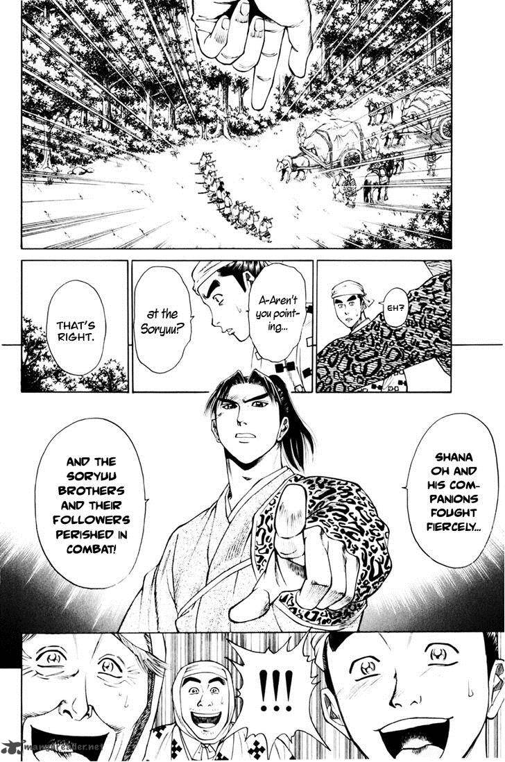 Shana Oh Yoshitsune 39 43