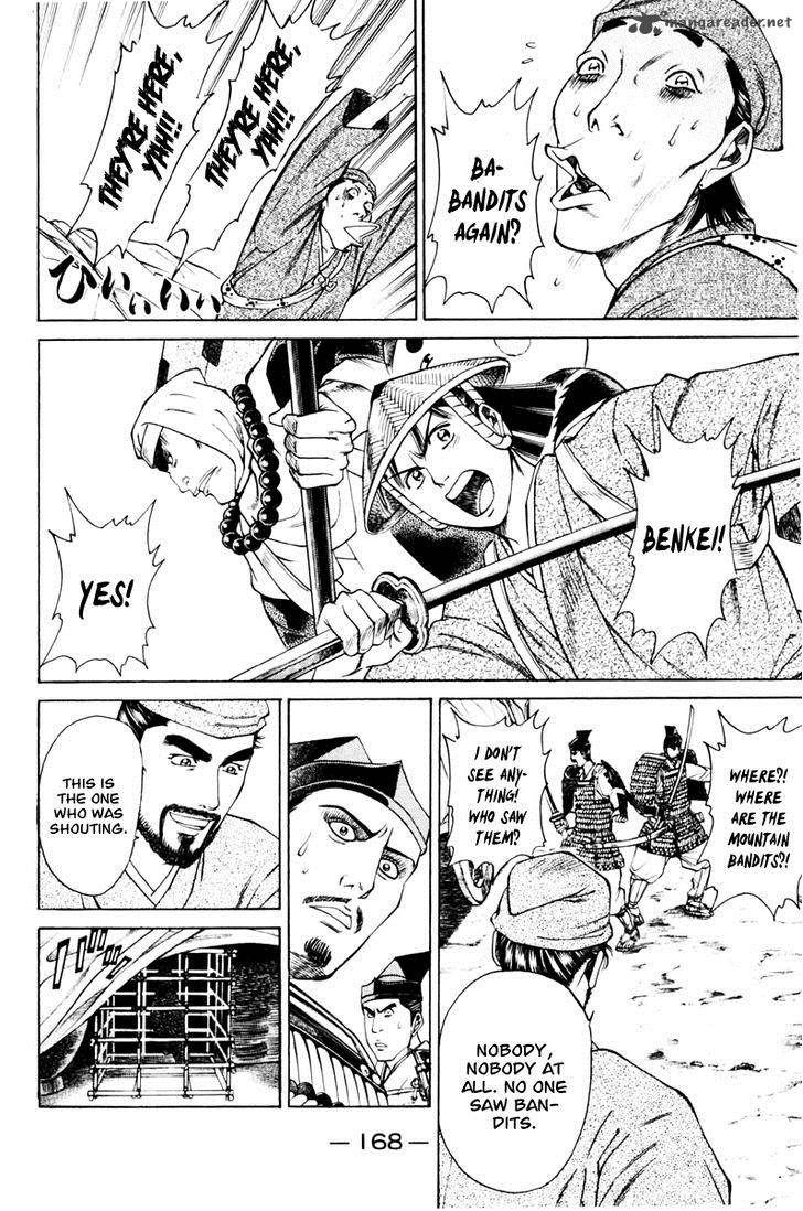 Shana Oh Yoshitsune 39 5