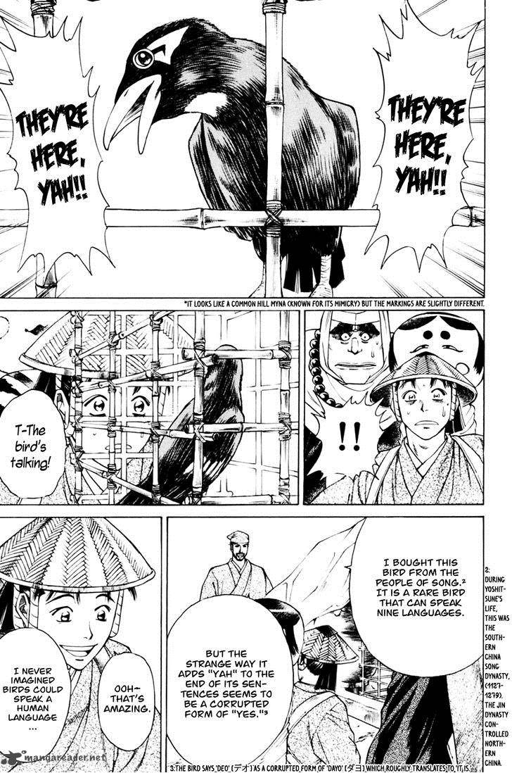 Shana Oh Yoshitsune 39 6