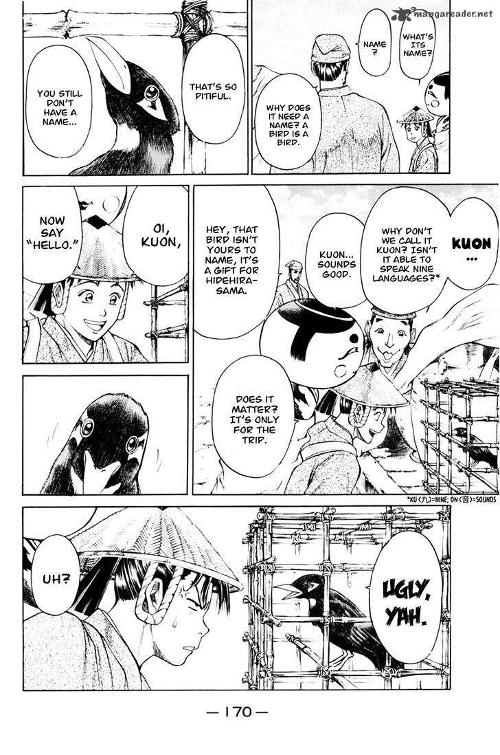 Shana Oh Yoshitsune 39 7