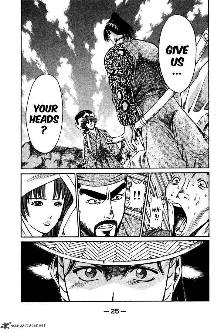 Shana Oh Yoshitsune 40 27