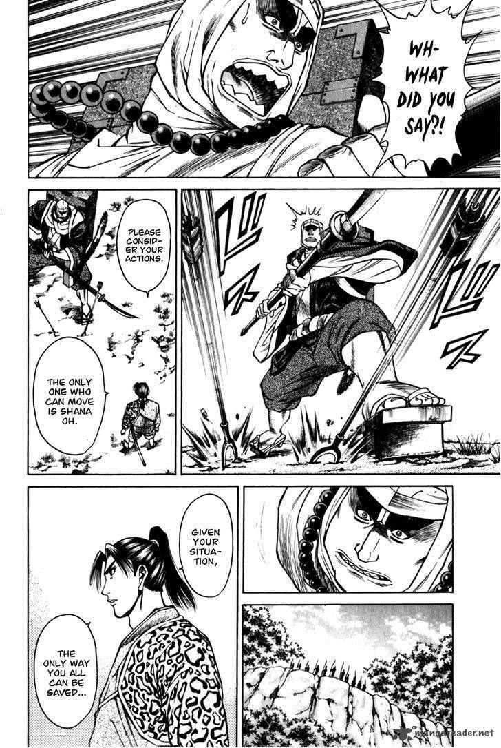 Shana Oh Yoshitsune 40 28