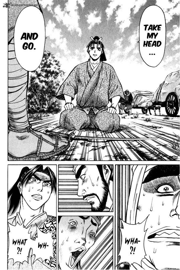 Shana Oh Yoshitsune 40 38