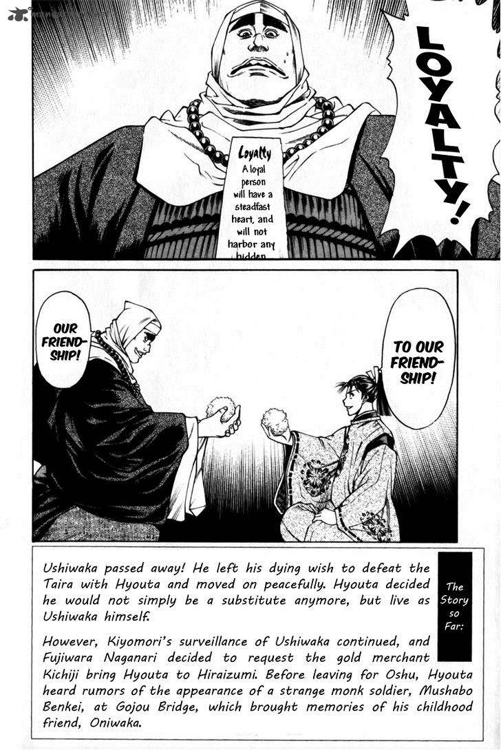 Shana Oh Yoshitsune 40 4