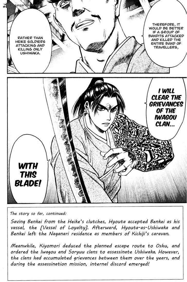 Shana Oh Yoshitsune 40 5