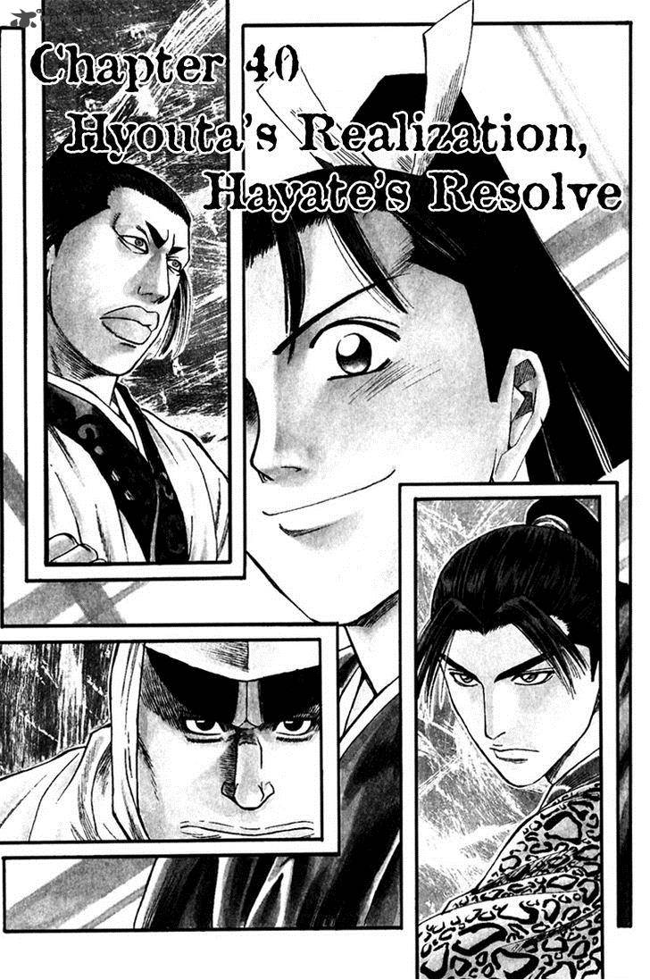 Shana Oh Yoshitsune 40 7