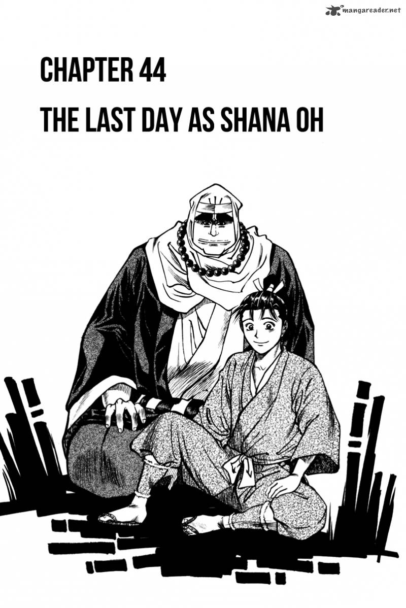 Shana Oh Yoshitsune 41 2