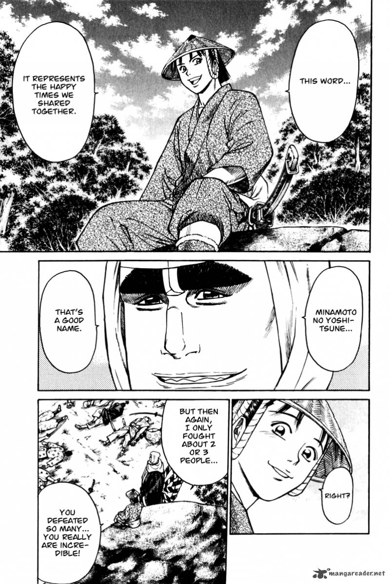 Shana Oh Yoshitsune 41 39