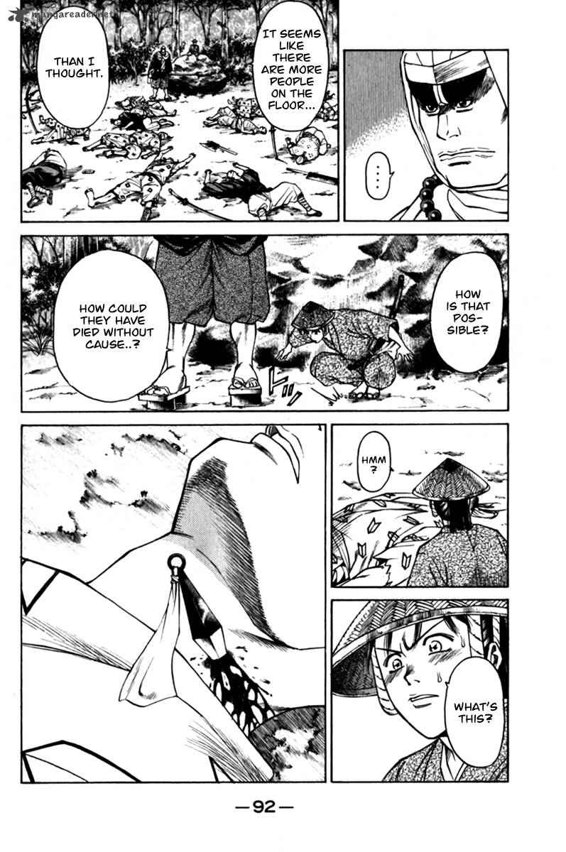 Shana Oh Yoshitsune 41 40