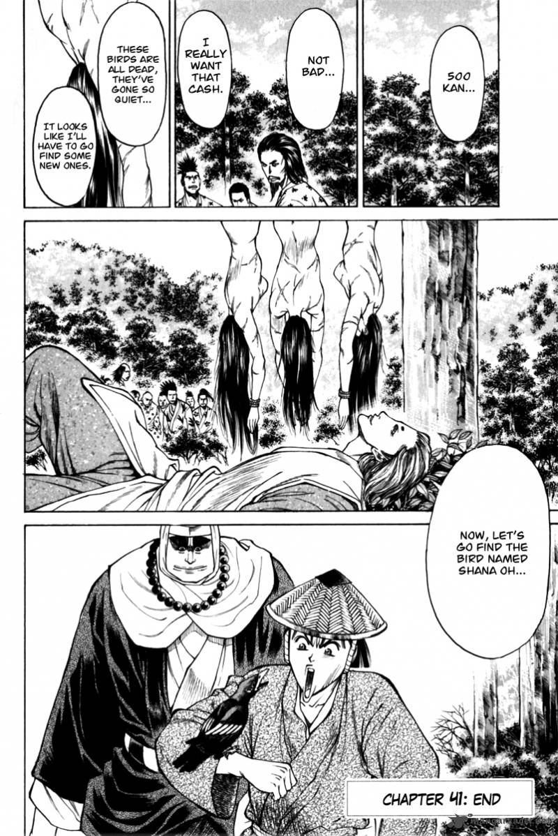 Shana Oh Yoshitsune 41 46